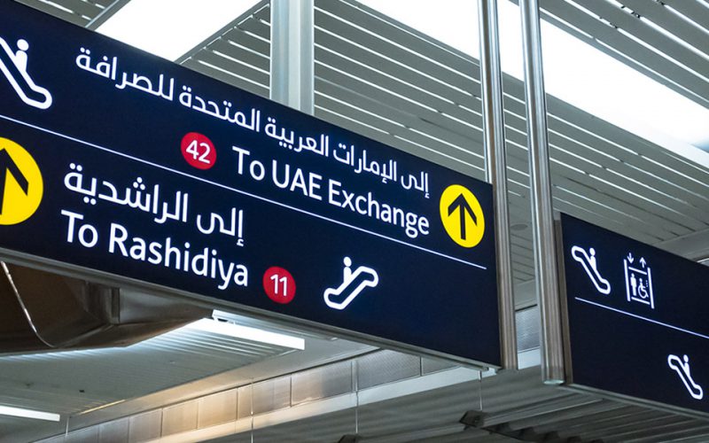 Wayfinding and Architectural Signage